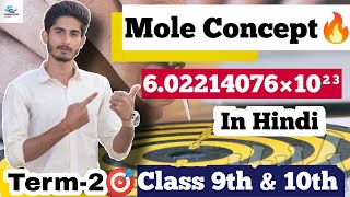 Class 9th amp 10th  Mole Concept Chemistry  Hindi Explanation Animated [upl. by Amek]