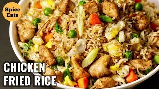 CHICKEN FRIED RICE RECIPE  RESTAURANT STYLE CHICKEN FRIED RICE [upl. by Oiluarb]