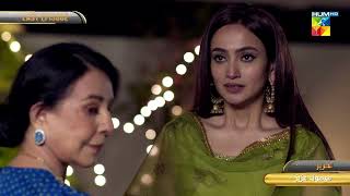 Aitebaar  Last Episode 33 Promo  Tonight at 8 PM Only On HUM TV [upl. by Wind]