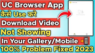 UC Browser Download Video Not Showing in Gallery  UC Browser Not Working 2023 [upl. by Arob]