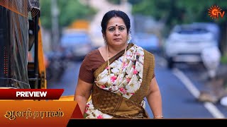 Anandha Ragam  Preview  21 Nov 2024  Tamil Serial  Sun TV [upl. by Atnuahc]