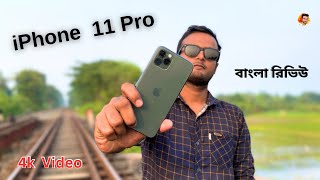 iPhone 11 Pro full review bangla ২০২৫ সালে আইফোন ১১ প্রো কেমন চলবে [upl. by Trudie]