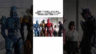 【仮面ライダーディケイド】電王の世界とはなんだったのか解説shorts 仮面ライダー ゆっくり実況 [upl. by Solana738]