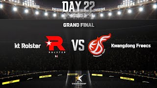 kt Rolster vs 광동 프릭스  GRAND FINAL  2024 eK리그 챔피언십 시즌 1  FC 온라인 [upl. by Neeliak]