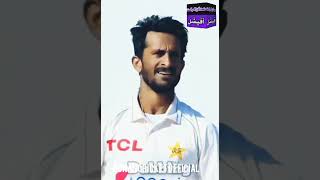 quotHassan Ali Baigne Ki Zaroorat Nahi Hai  Funniest Cricket Moments  Hassan Ali Comedyquot cricket [upl. by Nosaes445]