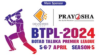 BTPL2024Botad Taluka Premier League Live Cricket Match Semi Final amp Final 07042024 [upl. by Ennyl718]