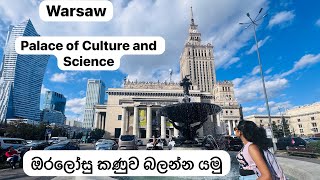 Pałac Kultury i Nauki Palace of culture and science warsaw travel [upl. by Cottrell]