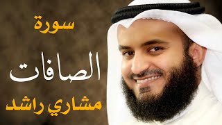 سورة الصافات الشيخ مشاري راشد العفاسي Surah Assaffat  Mishary Alafasy [upl. by Aeneg]