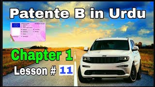 Patente B Chapter 1 in Urdu Lesson 11 in Punjabi Hindi  PATENTE B MASTER [upl. by Enwahs]