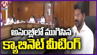 Cabinet Meeting Completed In Telangana Assembly  V6 News [upl. by Tnahsin381]