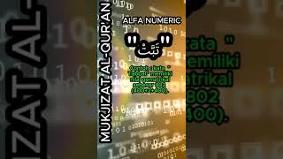 Mukjizat AlQuran  Kode Alfanumerik mukjizatalquran99 shorts [upl. by Anilet365]