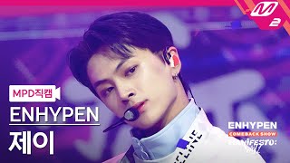 MPD직캠 엔하이픈 제이 직캠 4K BlessedCursed ENHYPEN JAY FanCam  ENHYPEN COMEBACK SHOW [upl. by Alyad]