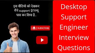 Desktop Support Engineer Interview Questions and Answers  Desktop Support Interview Questions 2023 [upl. by Nomyad]