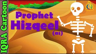 Prophet Stories HIZQEEL  EZEKIEL AS  Islamic Cartoon Quran Stories  Islamic Kids Videos  Ep 27 [upl. by Llennoj]