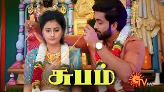 MrManaivi  Climax Promo  28 Nov 2024  Tamil Serial  Sun TV [upl. by Nealy]