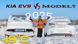 Tesla Model Y vs Kia EV9 Tested At Minus 19 Degrees Celsius Hows performance range charging [upl. by Armond573]