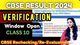 CBSE RecheckingReevaluation 2024  How to Apply for Verification Of Marks Class10 studyselect [upl. by Kristin341]