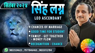 LEO SEPTEMBER 2024 MONTHLY PREDICTION BY KUMAR JOSHI [upl. by Ozkum]