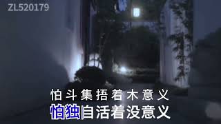 神话情话粤语版音乐分享 音乐治愈 抖音热歌推荐🔥 粤语歌教学 [upl. by Enomed]