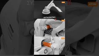 ANTI VIBRATION SYSTEM STIHL [upl. by Llerud]