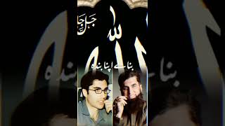 merey faryad sunley Mera mulashortviralsubcribe [upl. by Petras974]