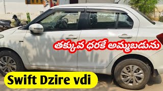 Swift Dzire vdi  Life 2027  low budget car  for sale Telugu  9342022929 [upl. by Katrine]