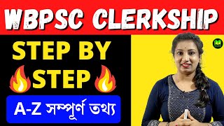 Wbpsc Clerkship  Wbpsc Clerkship Exam Pattern  Psc Clerkship Salary Details [upl. by Aizek99]