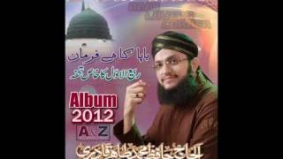 Har Dais Main Goonjey Ga Ab Ya Rasool Allah  Hafiz Tahir Qadri amp Amjad Sabri 2012 [upl. by Nagoh709]