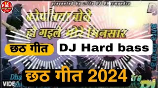 Ugi he Suraj Mal Naiyo Na dole  Re koyliya dole pawan singh chhath song 2024  Pari music Indian [upl. by Lienet]