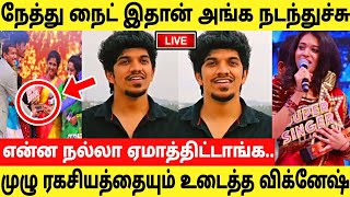 எனக்கு நடந்த பெரிய சதிமுழு ரகசியத்தையும் உடைத்த விக்னேஷ்Super Singer 10 Vignesh First Video After [upl. by Hosfmann800]