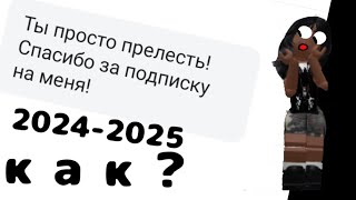 как поставить автоответ в Likee 20242025 [upl. by Akinahs918]