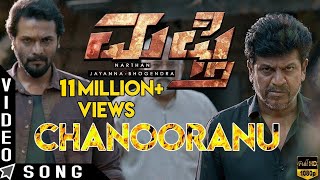 Mufti  Chanooranu Video Song  Dr Shiva Rajkumar  Srii Murali  Shanvi Srivastava  Narthan M [upl. by Yrogerg]