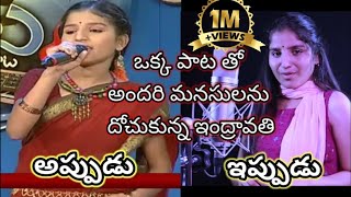 Oo AntavaOo Oo Antava Pushpa Songs Indravathi Chauhan Samantha item song pushpa  EV6 TV [upl. by Daughtry]