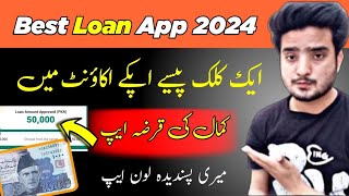 Best Loan app in Pakistan 2024  Loan app Fast approval 2024  Upaisa App  UPaisa  Upaisa Loan [upl. by Eanrahs]