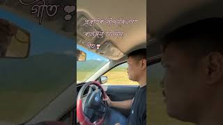 Assamese old song Short assam trending viralvideo Assameseoldsongreels assameseshorts [upl. by Bocaj158]