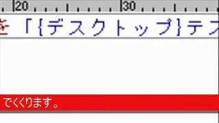 「なでしこ」でプログラミングをしてみない？ その２ [upl. by Atsyrhc526]