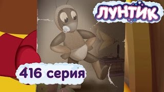 Лунтик  416 серия Лесная полька [upl. by Itsuj]