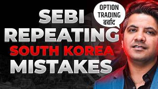 How Option Trading was destroyed by South Korean Regulator amp how SEBI is following the SAME Steps [upl. by Altheta87]