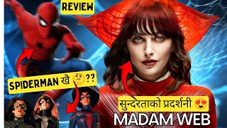 quot Madame Webquot Movie Review in Nepali  No SpiderWoman😠😡 filmreview mademewebmovie [upl. by Sudaorb]