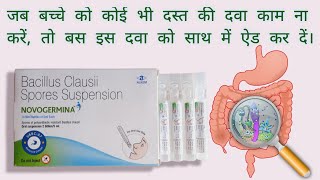 Novogermina Bacillus Clausii Spores Suspension Uses in Hindi [upl. by Minabe]