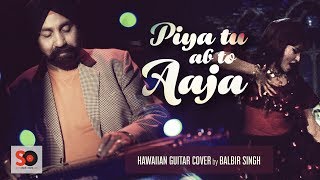 Piya Tu Ab To Aaja  Hawaiian Guitar Instrumental cover  Balbir Singh  Studio Octave Production [upl. by Dilan]