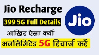 jio 399 plan details  399 jio postpaid plan details in hindi [upl. by Ellehcsar]