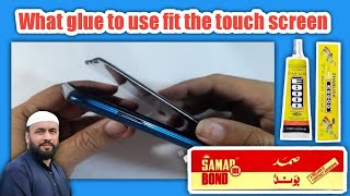 What glue to use to fit the touch screen  Samad bond  E8000 glue   Saad Mobiles Chiniot [upl. by Nhguahs]