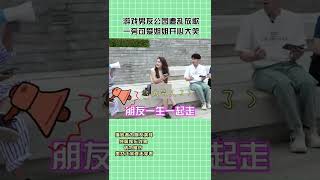 朋友一生一起走！【戏精大爆炸】 [upl. by Mateya]