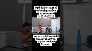 Taiyari ke dauran face ki jane vali pareshani ka hal shorts education motivation ssc [upl. by Yrrehs619]