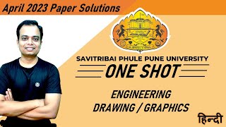 Engineering Graphics  April 2023  Question Paper Solution  SPPU  हिन्दी [upl. by Jacobba933]