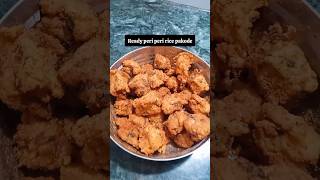 Peri peri rice pakode easy to mde recipe youtubeshorts shorts [upl. by Otilegna]