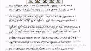 Sattrumurai with Tamil Lyrics [upl. by Ocinemod]