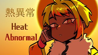 【Yuma】熱異常 Heat Abnormal 【SynthV】 [upl. by Eimia716]