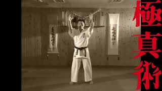 Karate Kyokushin breathing Ibuki and Nogare techniques Hajime Kazumi Jujutsu Canada KyokushinJutsu [upl. by Annyrb]